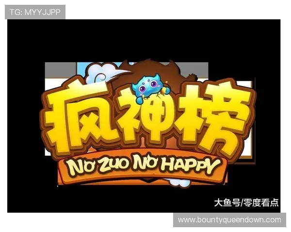 PG娱乐电子游戏平台简介引领行业新潮流,打造安全稳定的线上娱乐新体验